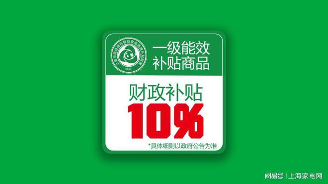 PG电子网站“家电不坏不换”风险大2024淘汰老旧家电用补贴换新能省不少钱(图3)