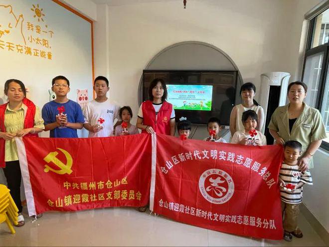 PG电子网站【文明实践】“清凉一夏动力小风扇”仓山区仓山镇开展科普夏令营活动