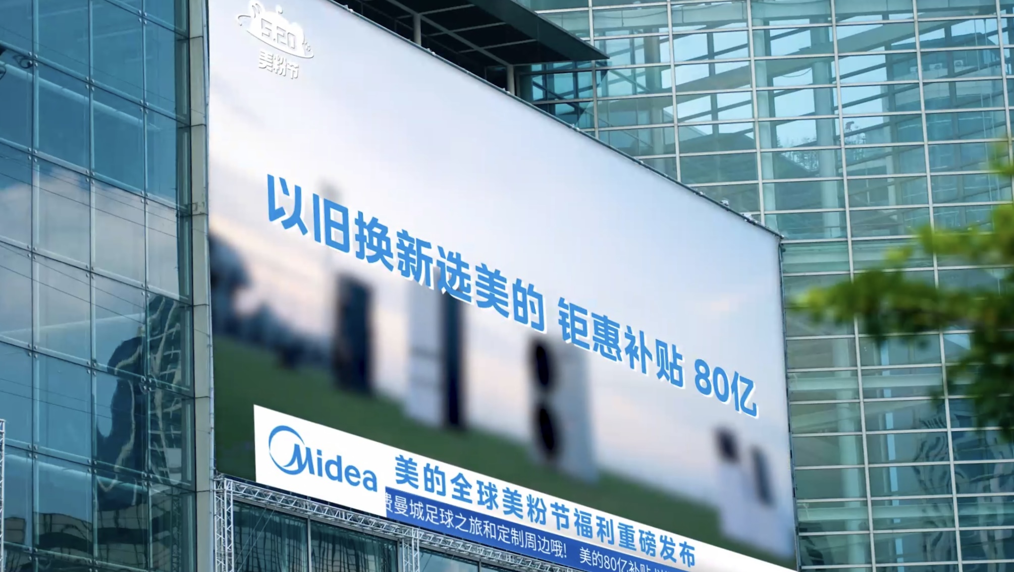 “回血式”消费成了家电行业新增长密码？(图4)
