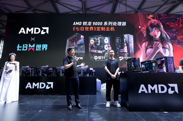 PG平台携手伙伴打造AMD《七日世界》定制整机惊艳ChinaJoy2024(图2)