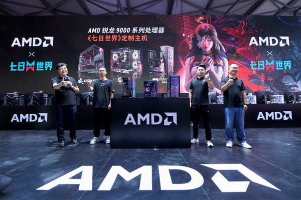 PG平台携手伙伴打造AMD《七日世界》定制整机惊艳ChinaJoy2024
