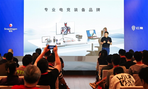 极致电竞尽在红魔！2024ChinaJoy全面展示最强电竞装备阵容(图4)