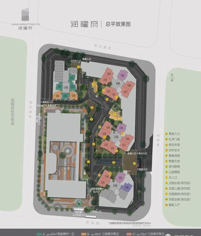 PG平台润耀府特价房曝光2024买房新模式您得知道送精装修送家电超赞(图10)
