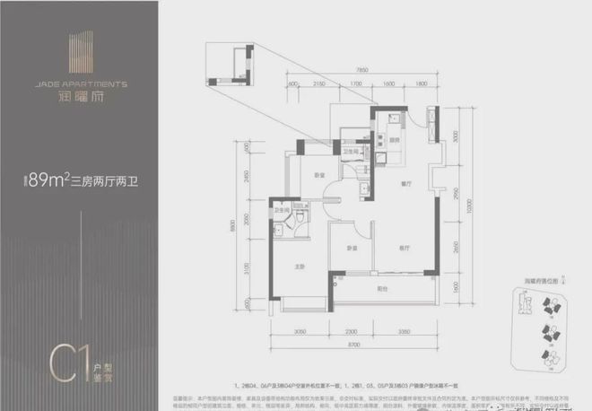 PG平台润耀府特价房曝光2024买房新模式您得知道送精装修送家电超赞(图13)