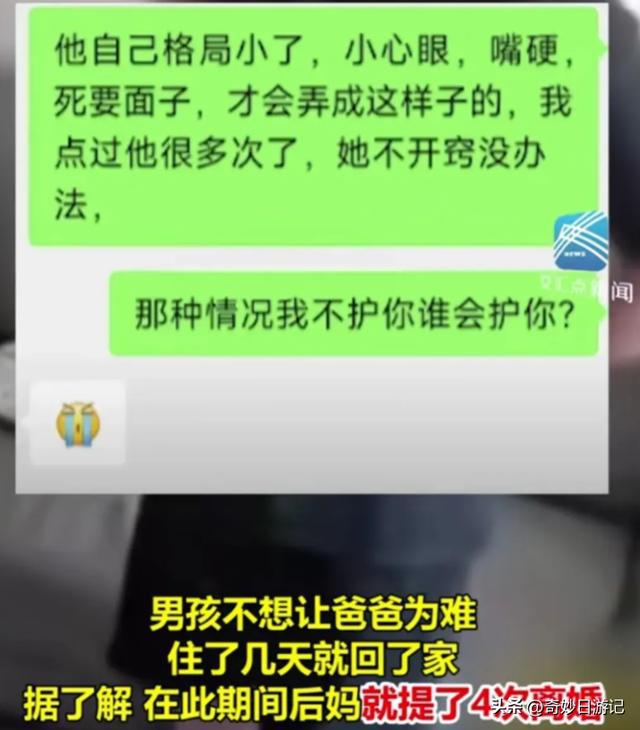 PG电子平台浙江后妈40º高温关风扇后续：爸爸愤怒砍沙发！在走离婚流程了！(图3)