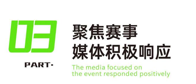 2024中国（德化）陶瓷智能小家电创意设计大赛征集收官！(图5)