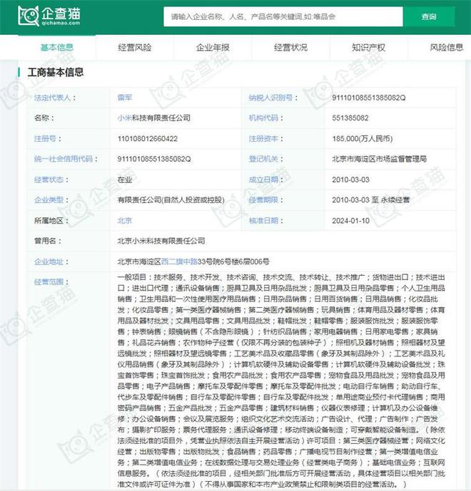 2024年中国十大白色家电企业一览:格力正开发“不要电”空调距离商业化落地还有多远?(图11)