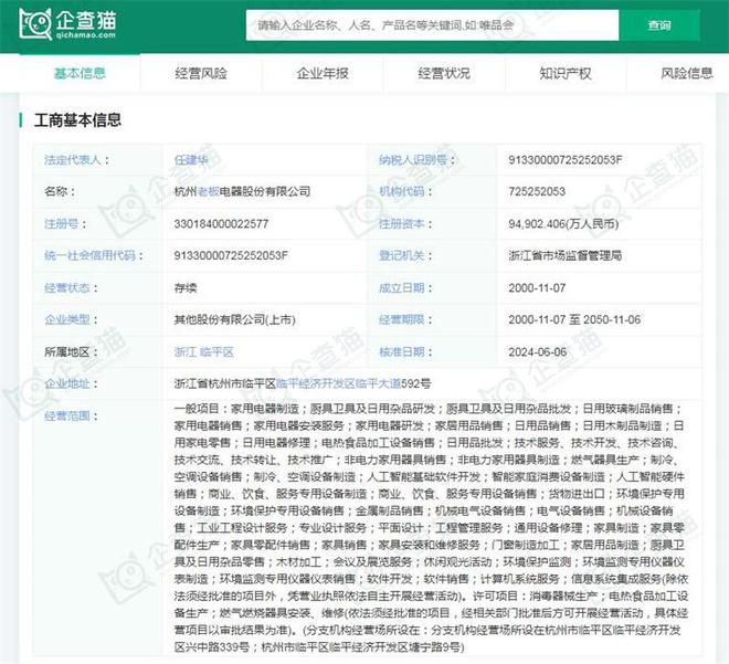 2024年中国十大白色家电企业一览:格力正开发“不要电”空调距离商业化落地还有多远?(图13)