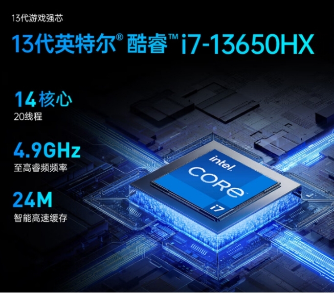 机械师曙光15Pro2024：超能龘卷风畅玩不止息！(图2)