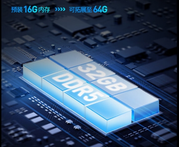 机械师曙光15Pro2024：超能龘卷风畅玩不止息！(图6)