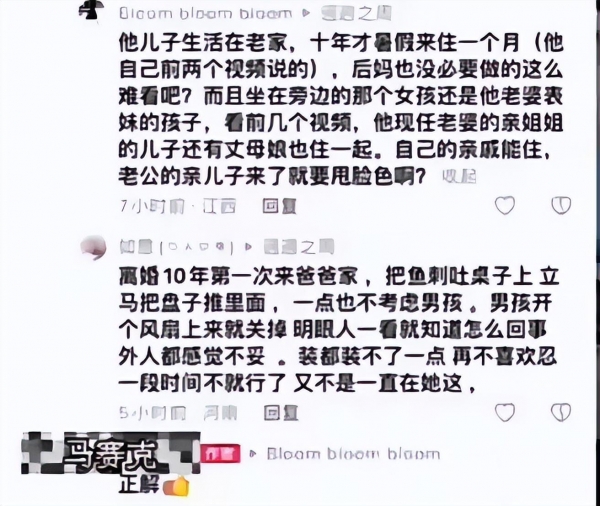浙江后妈40º高温关风扇后续爸爸愤怒砍沙发：在走离婚流程了(图10)