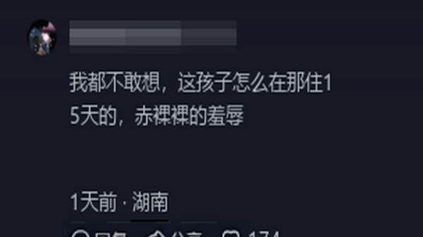 浙江后妈40º高温关风扇后续爸爸愤怒砍沙发：在走离婚流程了(图12)