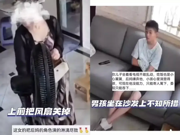 浙江后妈40º高温关风扇后续爸爸愤怒砍沙发：在走离婚流程了(图4)