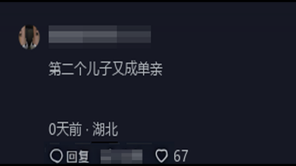 浙江后妈40º高温关风扇后续爸爸愤怒砍沙发：在走离婚流程了(图13)