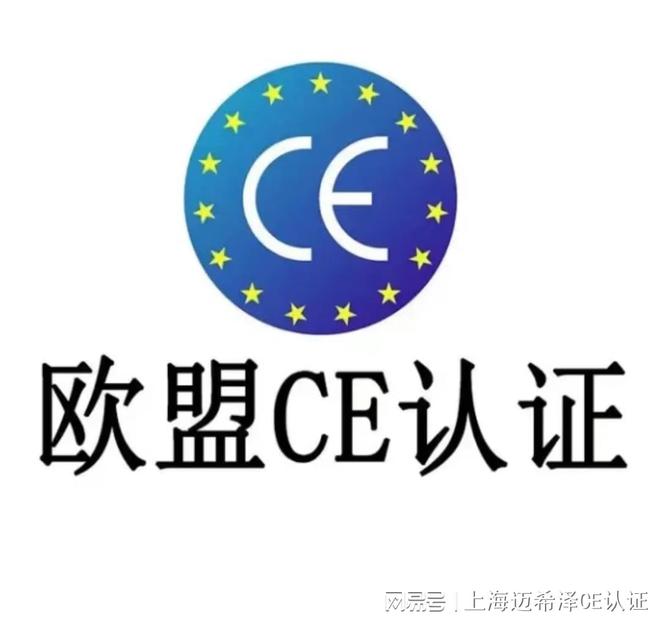 电风扇CE+RoHS+FCC+UKCA+PSE解析