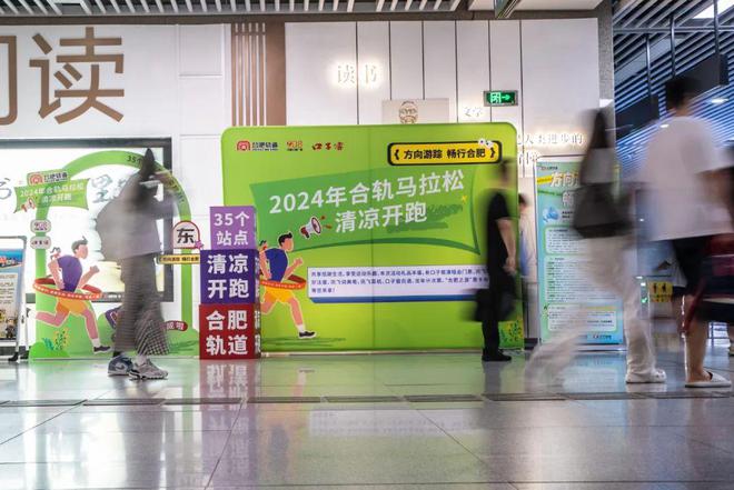 PG电子平台8月21日2024合轨马拉松来了！