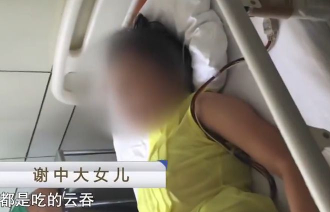 一家4口一夜之间死亡3人调查期间警察差点中招都因电风扇?(图4)