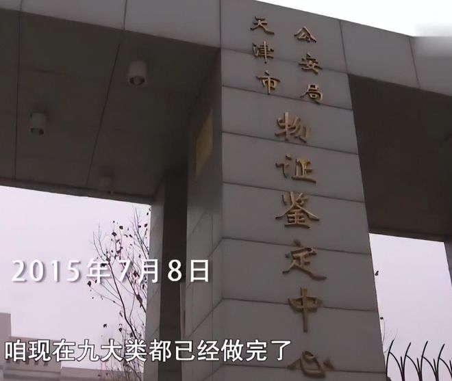 一家4口一夜之间死亡3人调查期间警察差点中招都因电风扇?(图13)