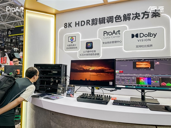 PG平台华硕X870主板领衔多款ProArt、WS主板惊艳BIRTV2024(图5)