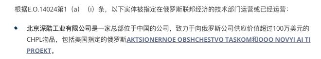 卖个风扇都要被制裁“白宫严选”越来越离谱了！