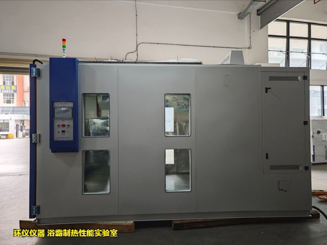 PG电子平台浴霸制热性能实验室测试风扇式器具热性能(图2)