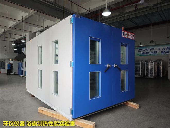 PG电子平台浴霸制热性能实验室测试风扇式器具热性能