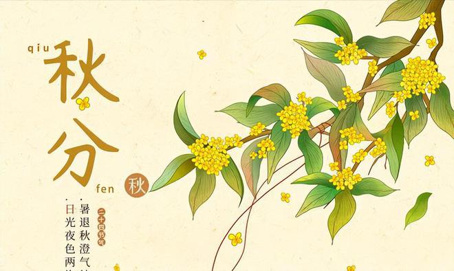 PG电子平台生肖虎2024年秋分：9月22日-10月7日土动木摇易受“风”扰！(图2)