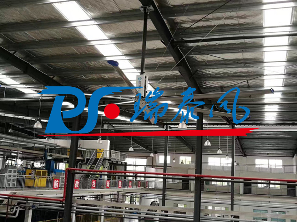 推荐一款车站用超大直径节能风扇-瑞泰风工业大风扇(图1)