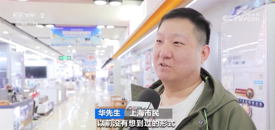 PG电子网站“一站式”以旧换新家电补贴新政推动家电消费升温(图3)