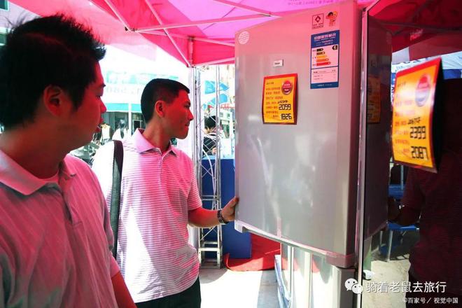 好消息！国家发改委等多部门联手大力推动家电下乡计划(图4)