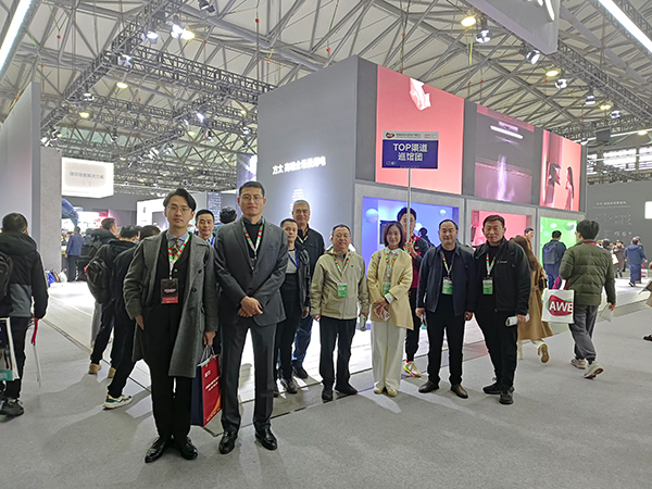 PG电子平台流通渠道观展团“巡展”AWE2024再添新风景