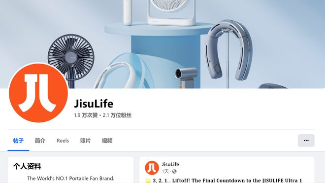 PG平台一年出货1000万台！小风扇里的大生意(图8)