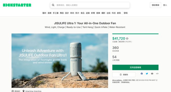 PG平台一年出货1000万台！小风扇里的大生意(图7)