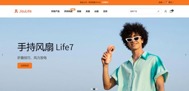 PG平台一年出货1000万台！小风扇里的大生意(图6)