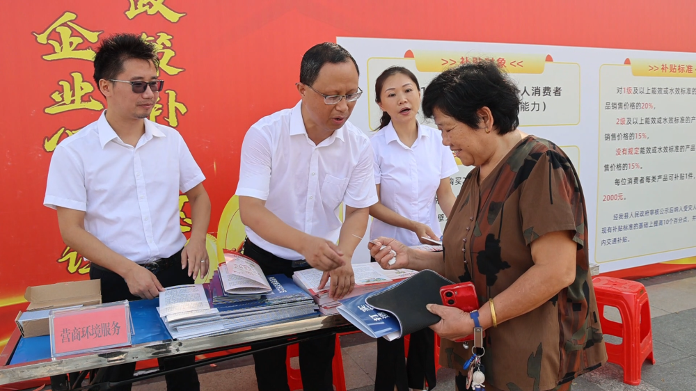 PG电子网站2024年华容县家电以旧换新集中展销活动正式启动(图2)