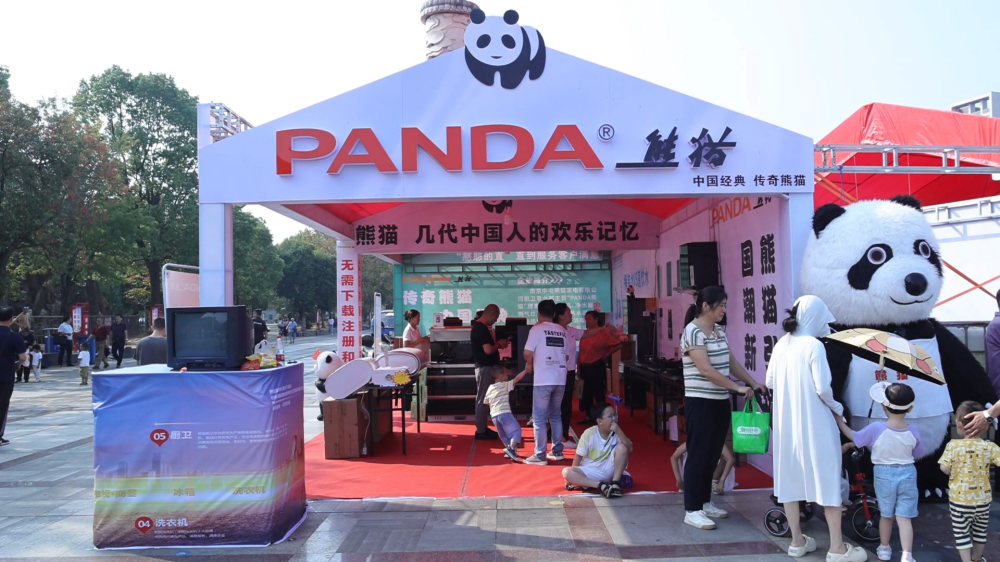 PG电子网站2024年华容县家电以旧换新集中展销活动正式启动(图3)