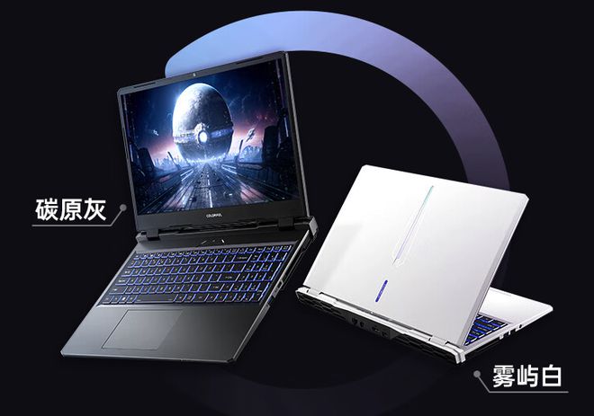 哪款笔记本电脑好？2024最值得买的七款游戏本推荐(图5)