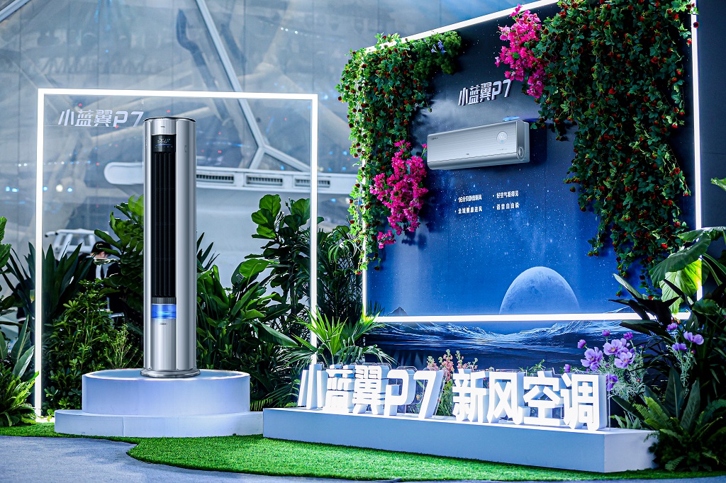 PG电子平台TCL小蓝翼P7新风空调亮相IFA2024引领新一代空调发展趋势(图2)