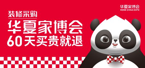 PG平台2024上海家博会时间表(持续更新)