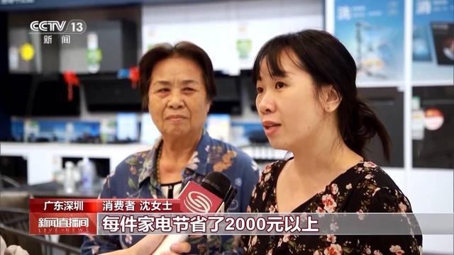 “以旧换新”真香！消费者：买车省了大半个月工资(图4)