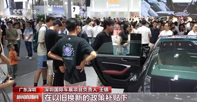 “以旧换新”真香！消费者：买车省了大半个月工资(图2)