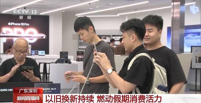 “以旧换新”真香！消费者：买车省了大半个月工资(图3)