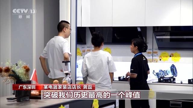 “以旧换新”真香！消费者：买车省了大半个月工资(图5)