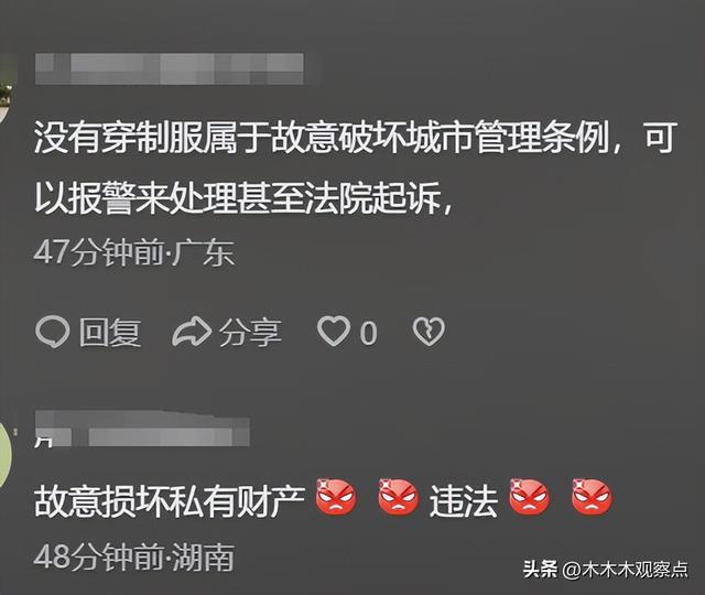 PG电子平台后续！湛江“城管”摔烂店家风扇！当地：动手砸风扇的人员检讨！(图7)