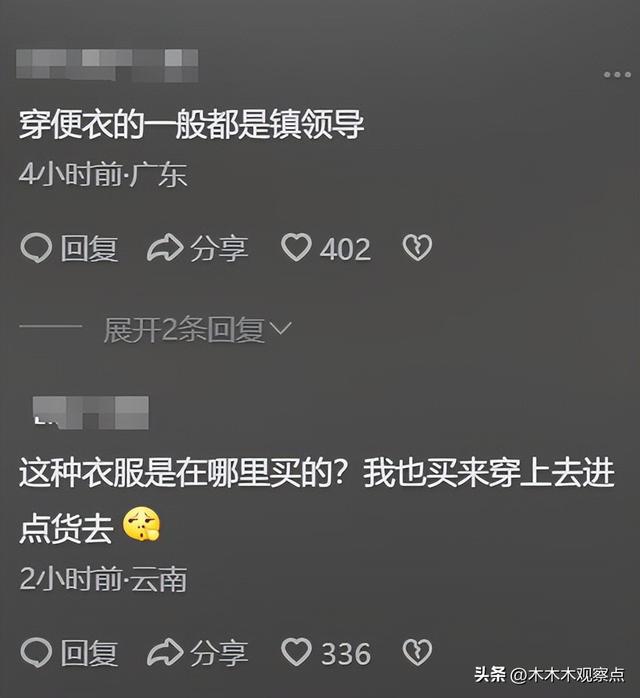 PG电子平台后续！湛江“城管”摔烂店家风扇！当地：动手砸风扇的人员检讨！(图6)