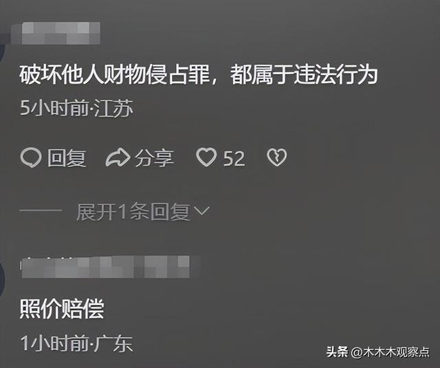 PG电子平台后续！湛江“城管”摔烂店家风扇！当地：动手砸风扇的人员检讨！(图4)