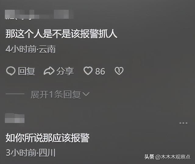 PG电子平台后续！湛江“城管”摔烂店家风扇！当地：动手砸风扇的人员检讨！(图5)