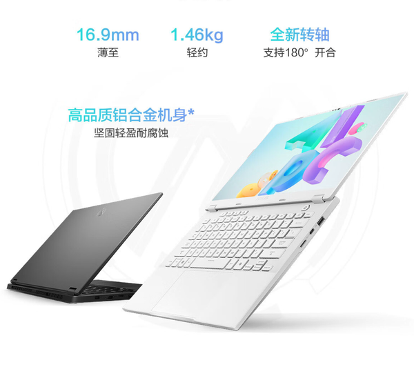 PG电子网站锐龙AI9HX+RTX4060华硕天选Air2024补贴2000元到手仅需7561元(图2)