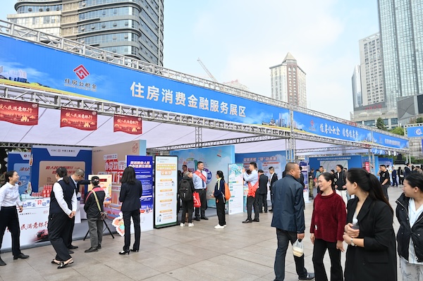 PG平台2024重庆秋交会线下展会今日启幕