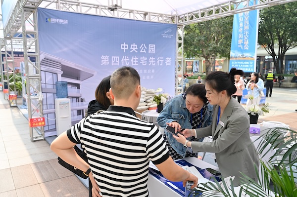 PG平台2024重庆秋交会线下展会今日启幕(图2)